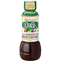 アレッシィ　ご指定のものまとめ出品 SSKフーズ アレルギー8品目不使用マヨドレセット SSKフーズ - QVC.jp